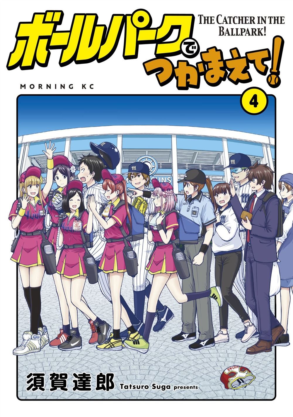 第47话