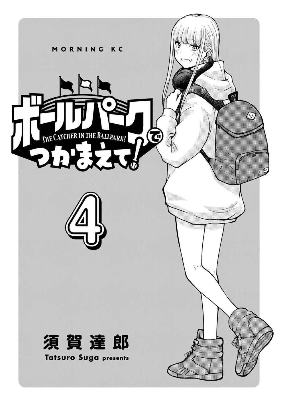 第4卷附录
