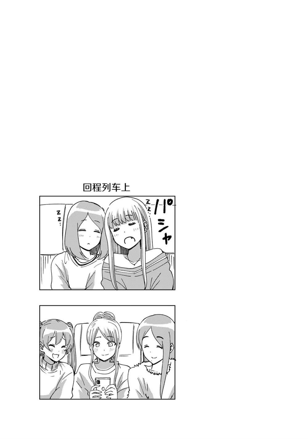 第4卷附录