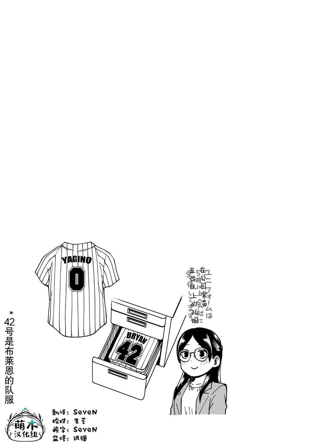 第4卷附录