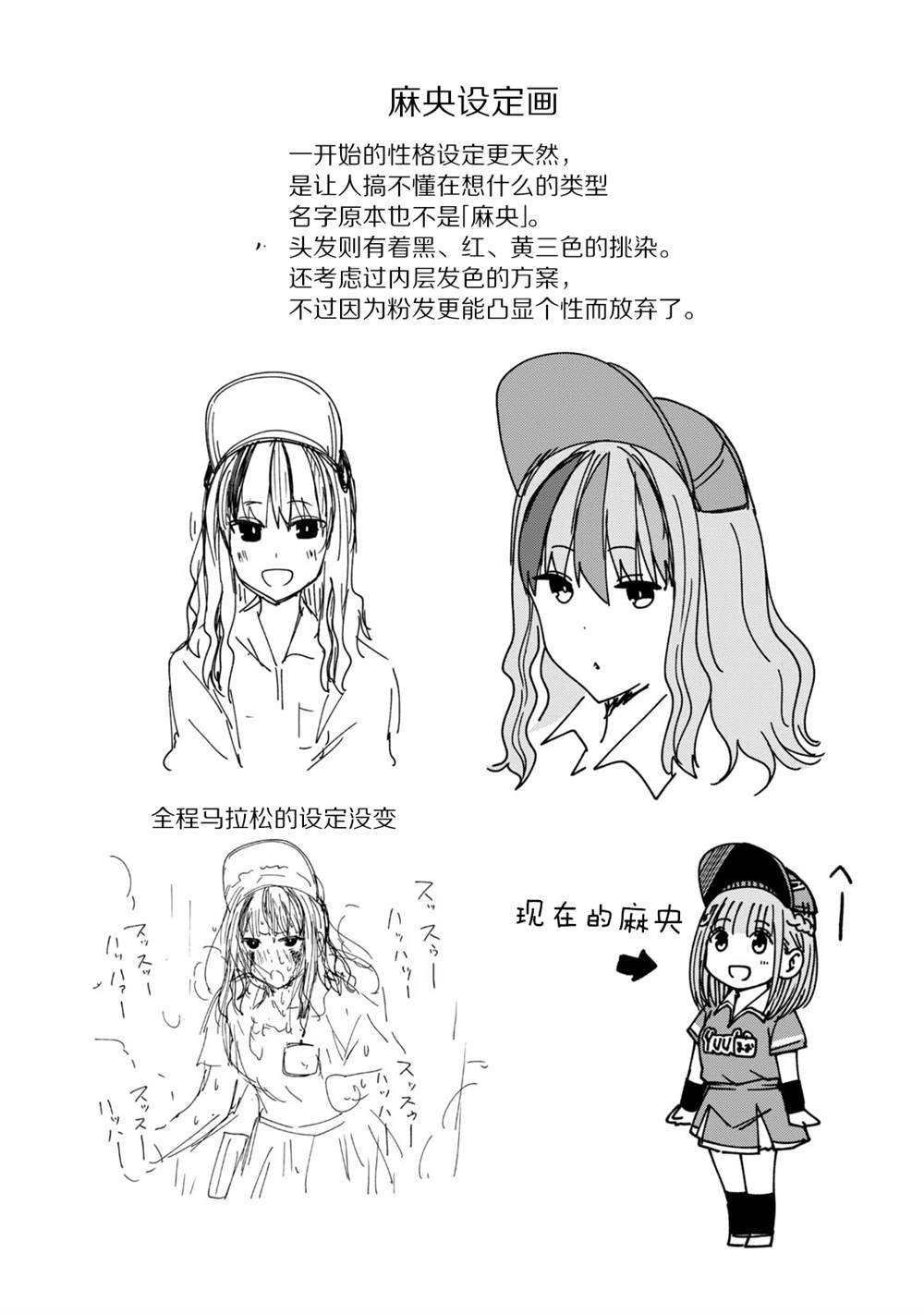 第4卷附录