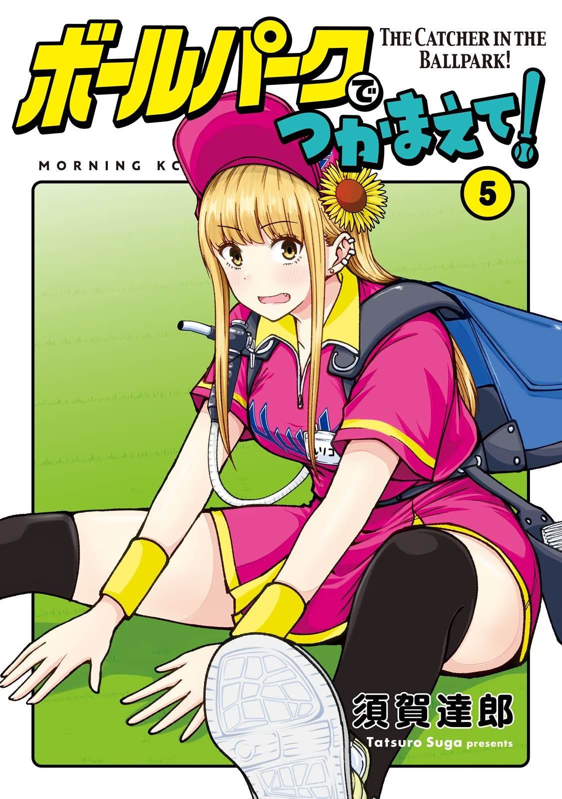 第48话