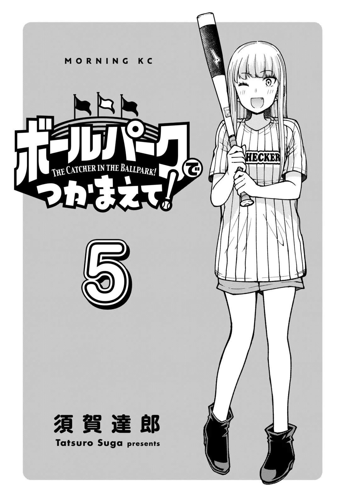 第48话