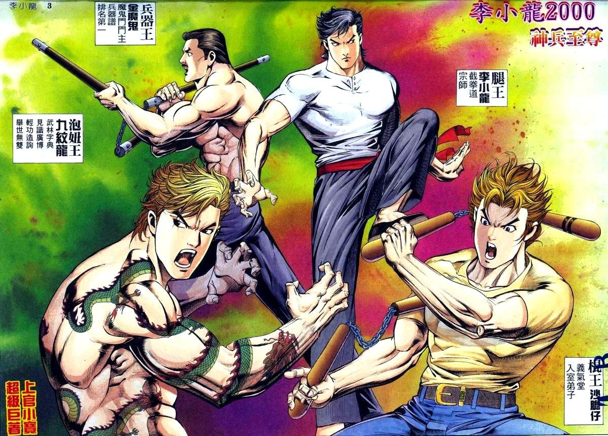 第1卷