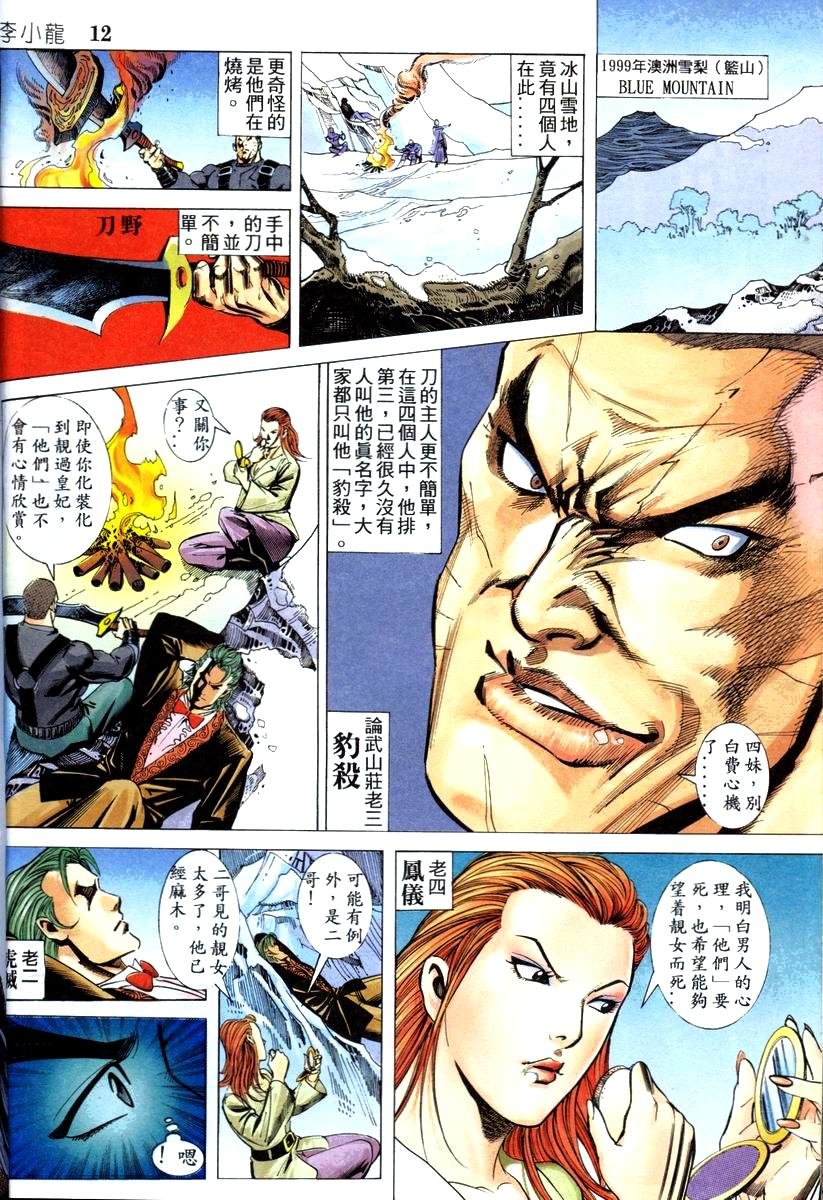 第1卷