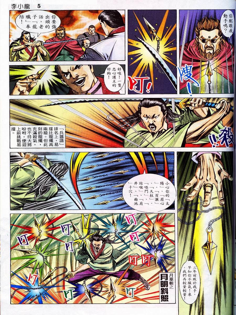 第10卷