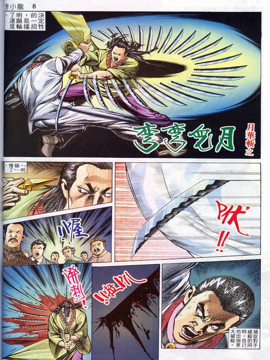 第10卷