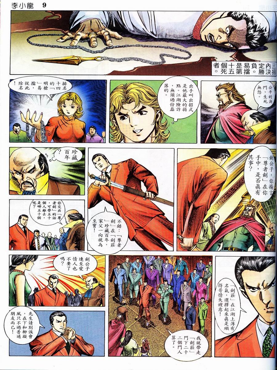 第10卷