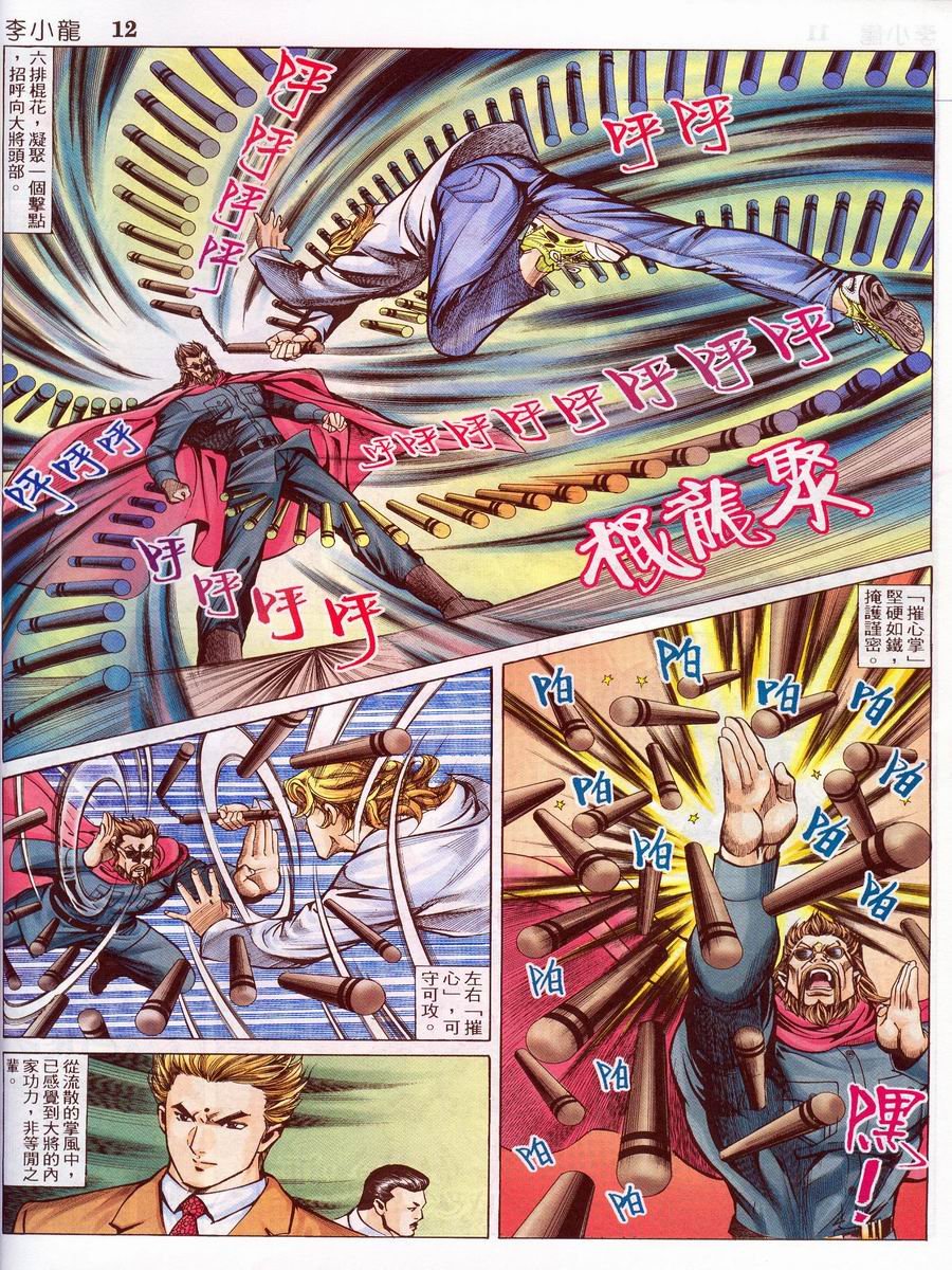 第10卷