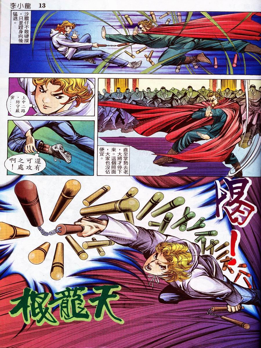 第10卷