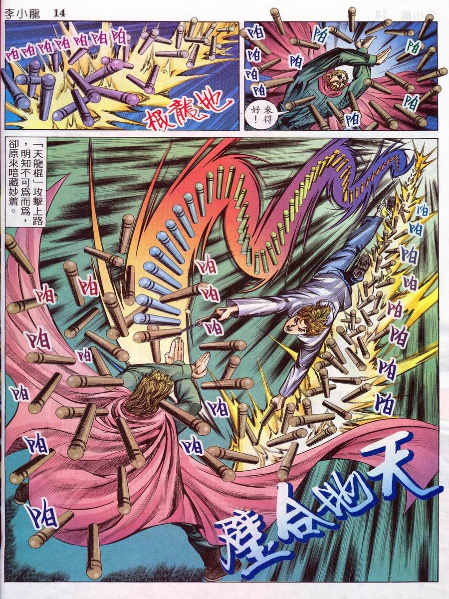 第10卷