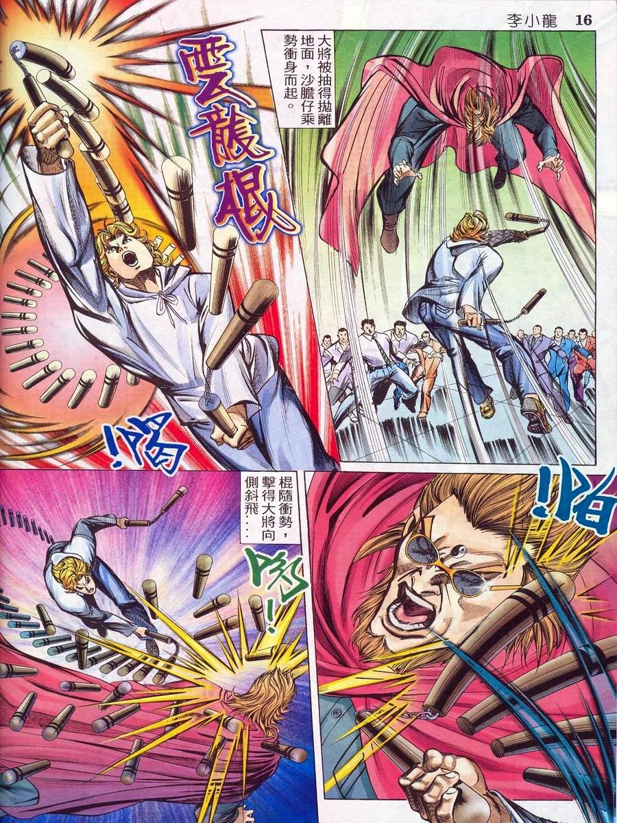 第10卷