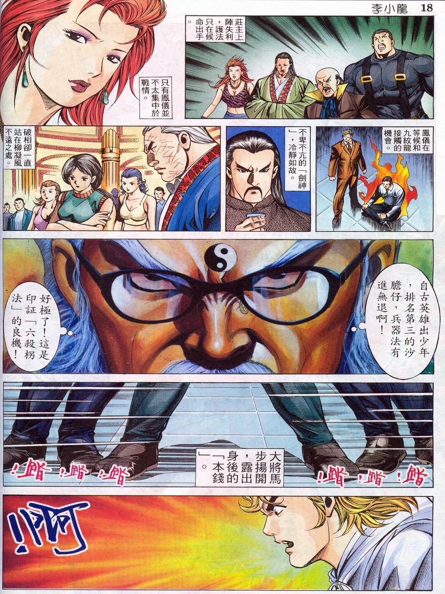 第10卷