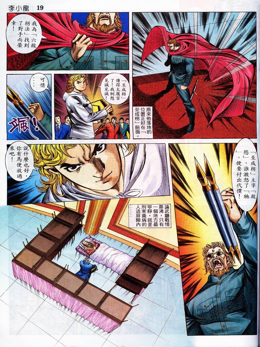第10卷