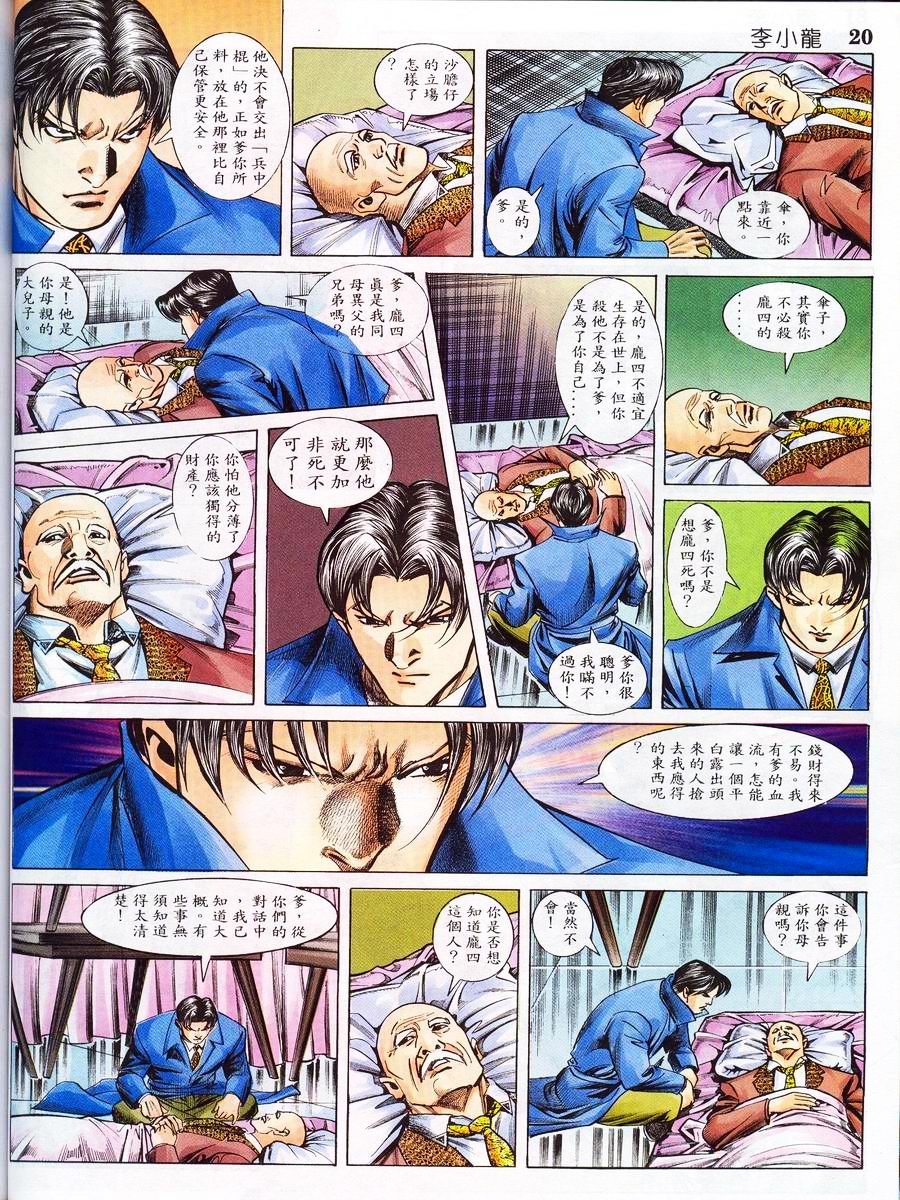 第10卷
