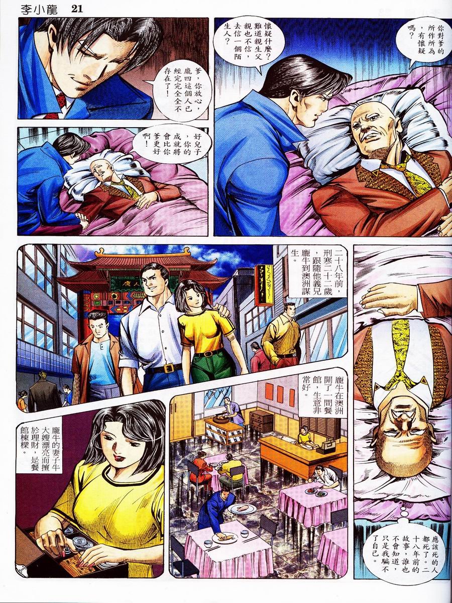 第10卷