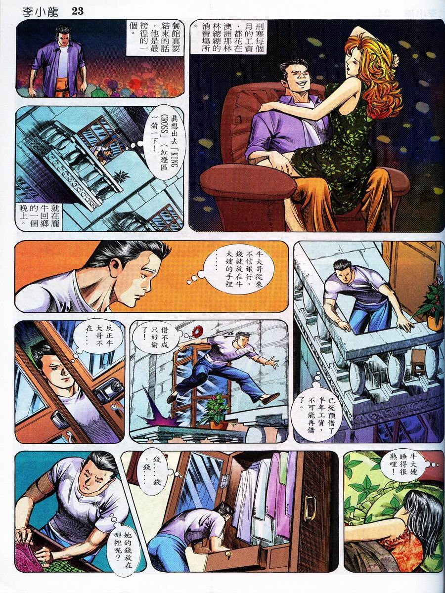 第10卷