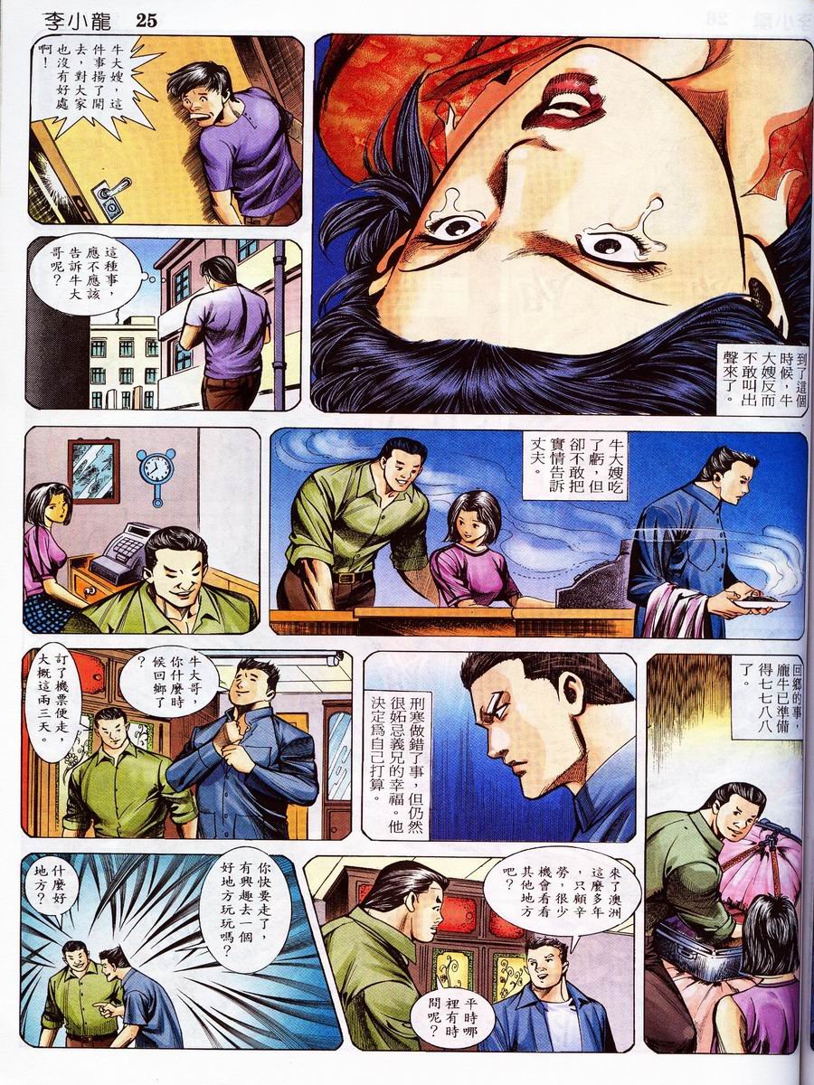 第10卷