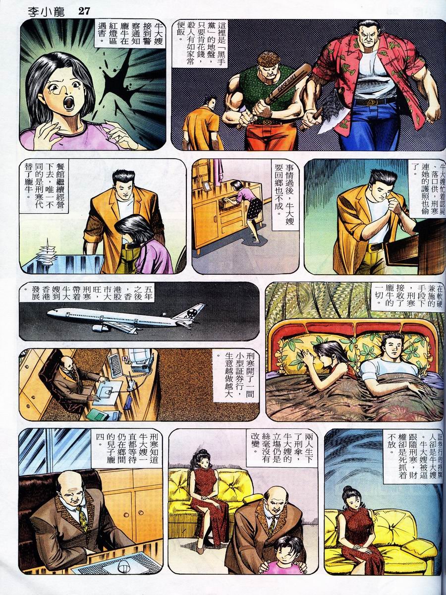 第10卷