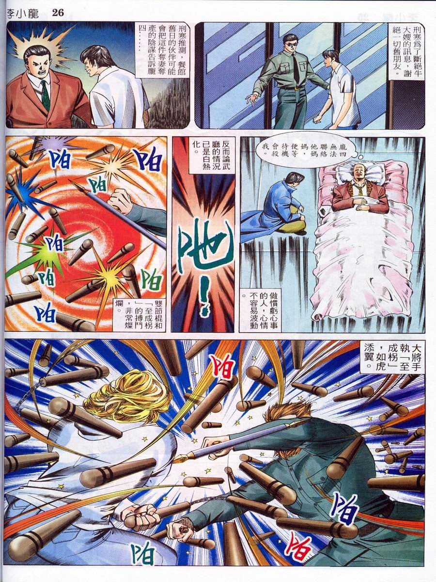 第10卷