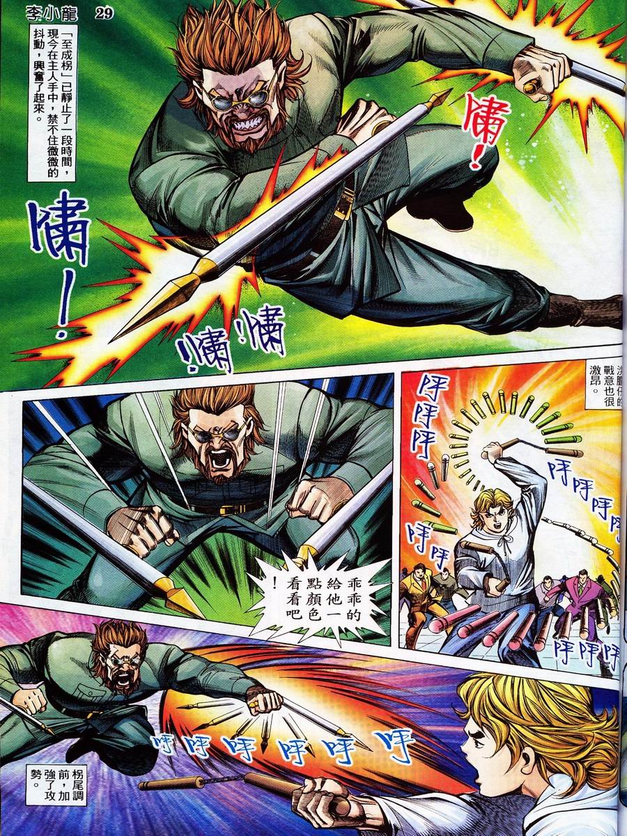 第10卷