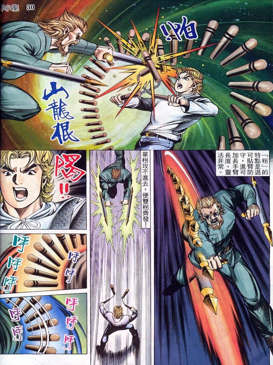 第10卷