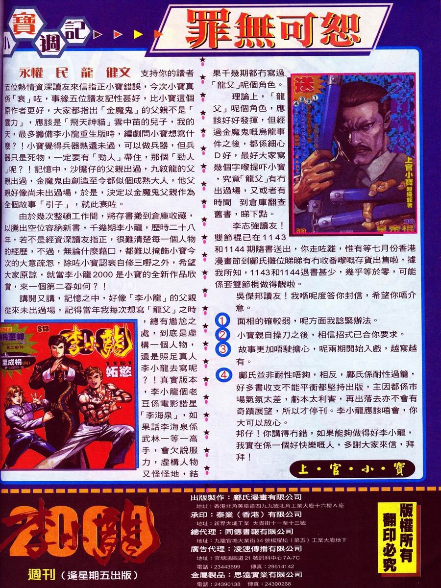 第10卷