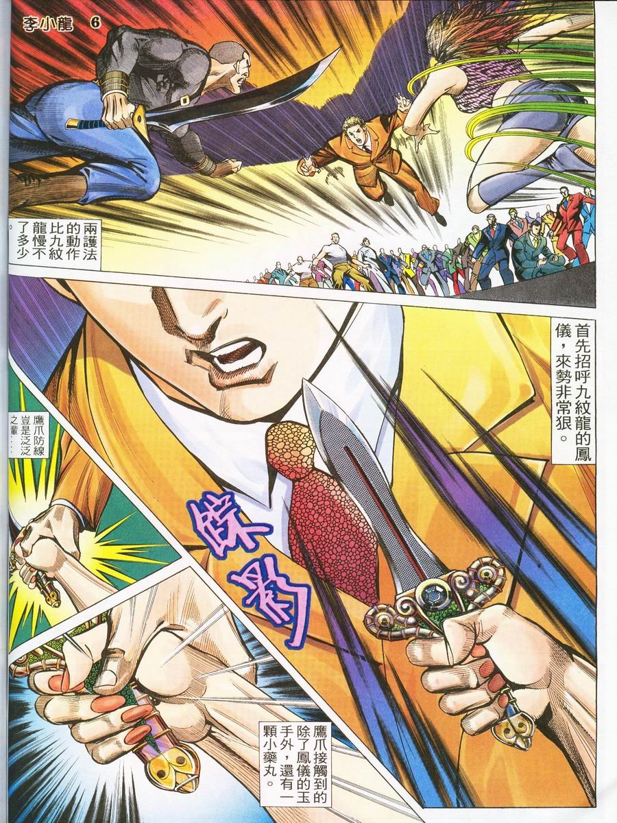 第11卷