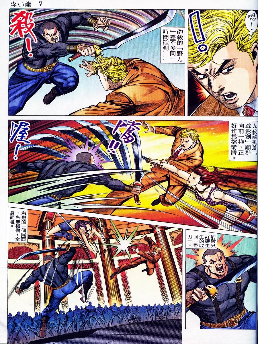 第11卷