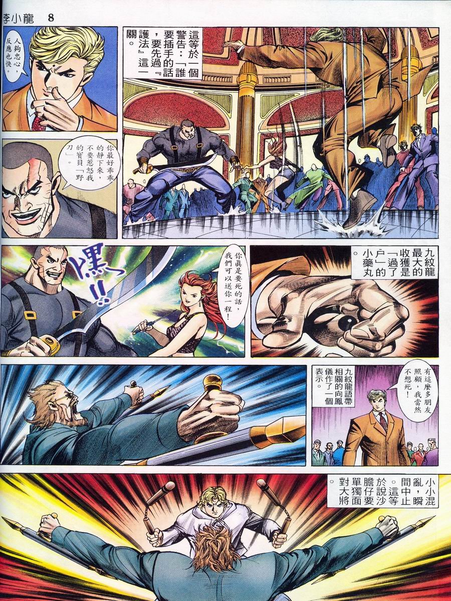 第11卷
