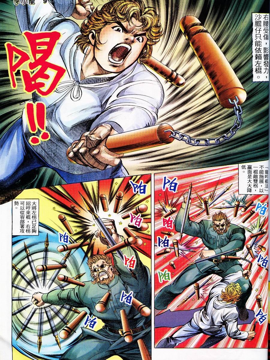 第11卷