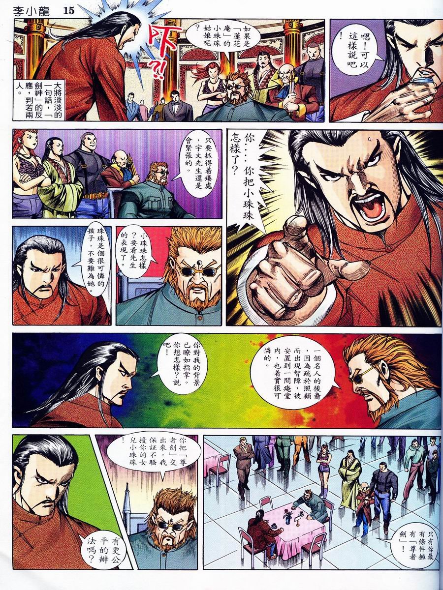 第11卷