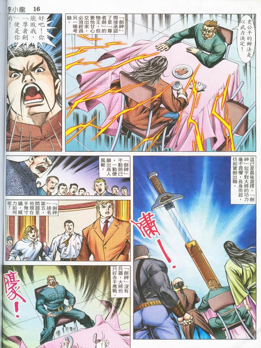 第11卷