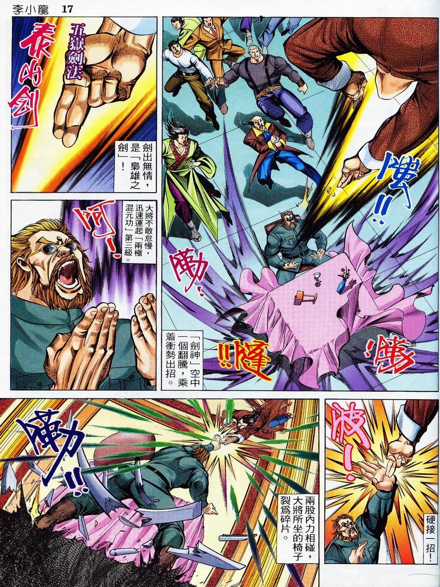 第11卷
