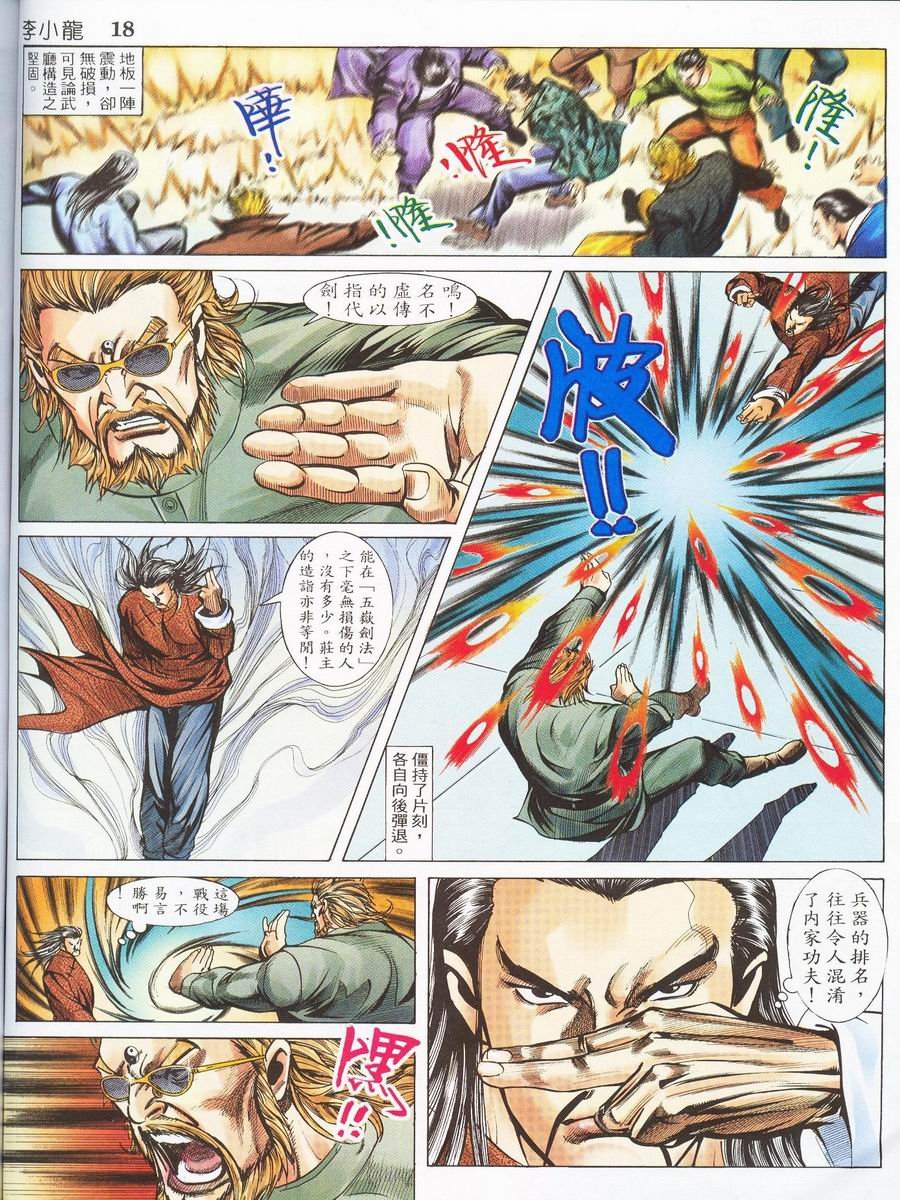 第11卷