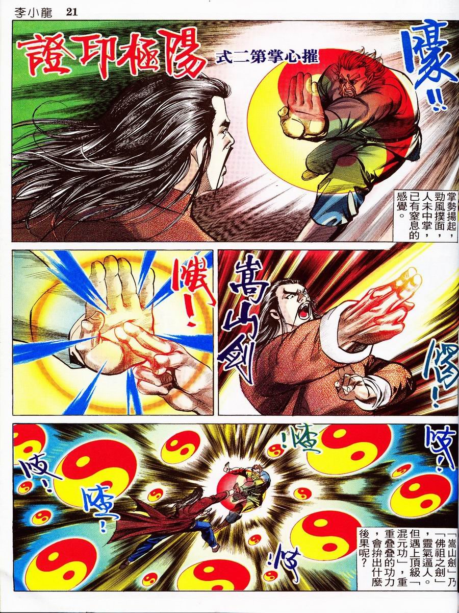 第11卷