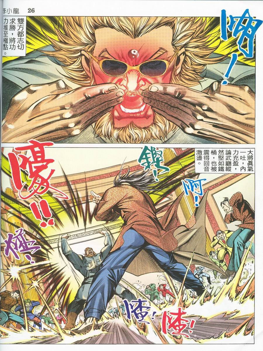 第11卷