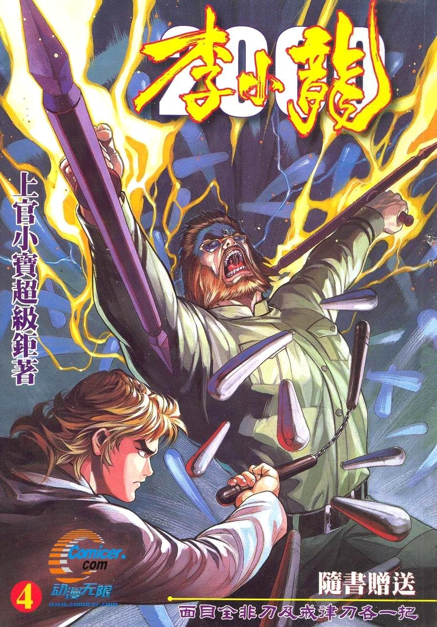 第12卷