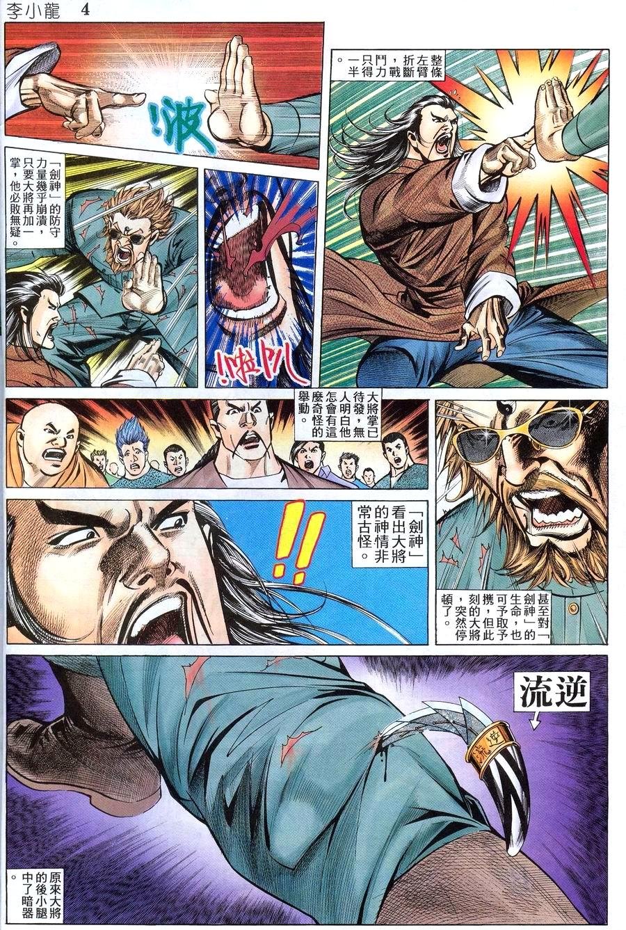 第12卷