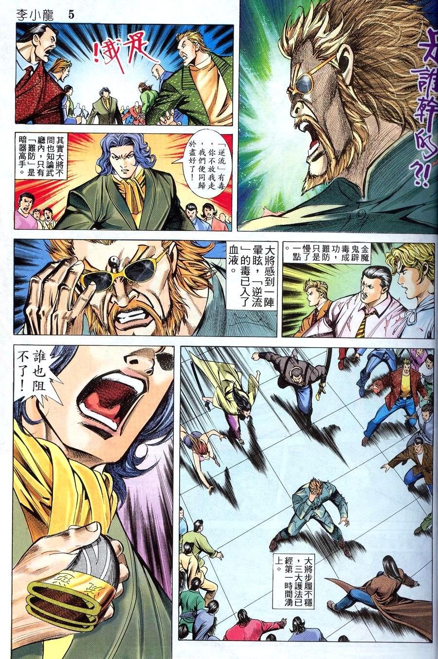 第12卷