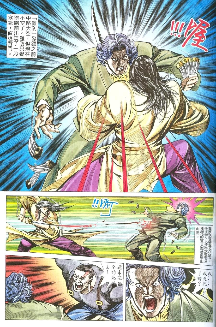 第12卷