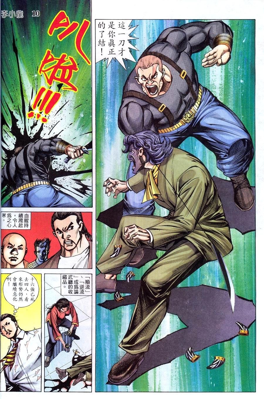 第12卷