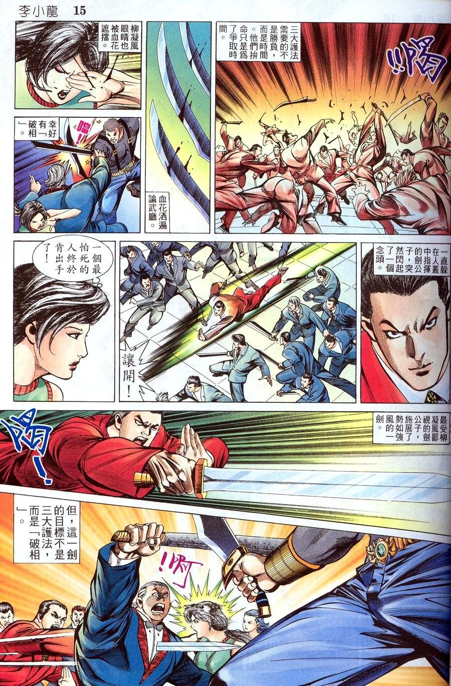 第12卷
