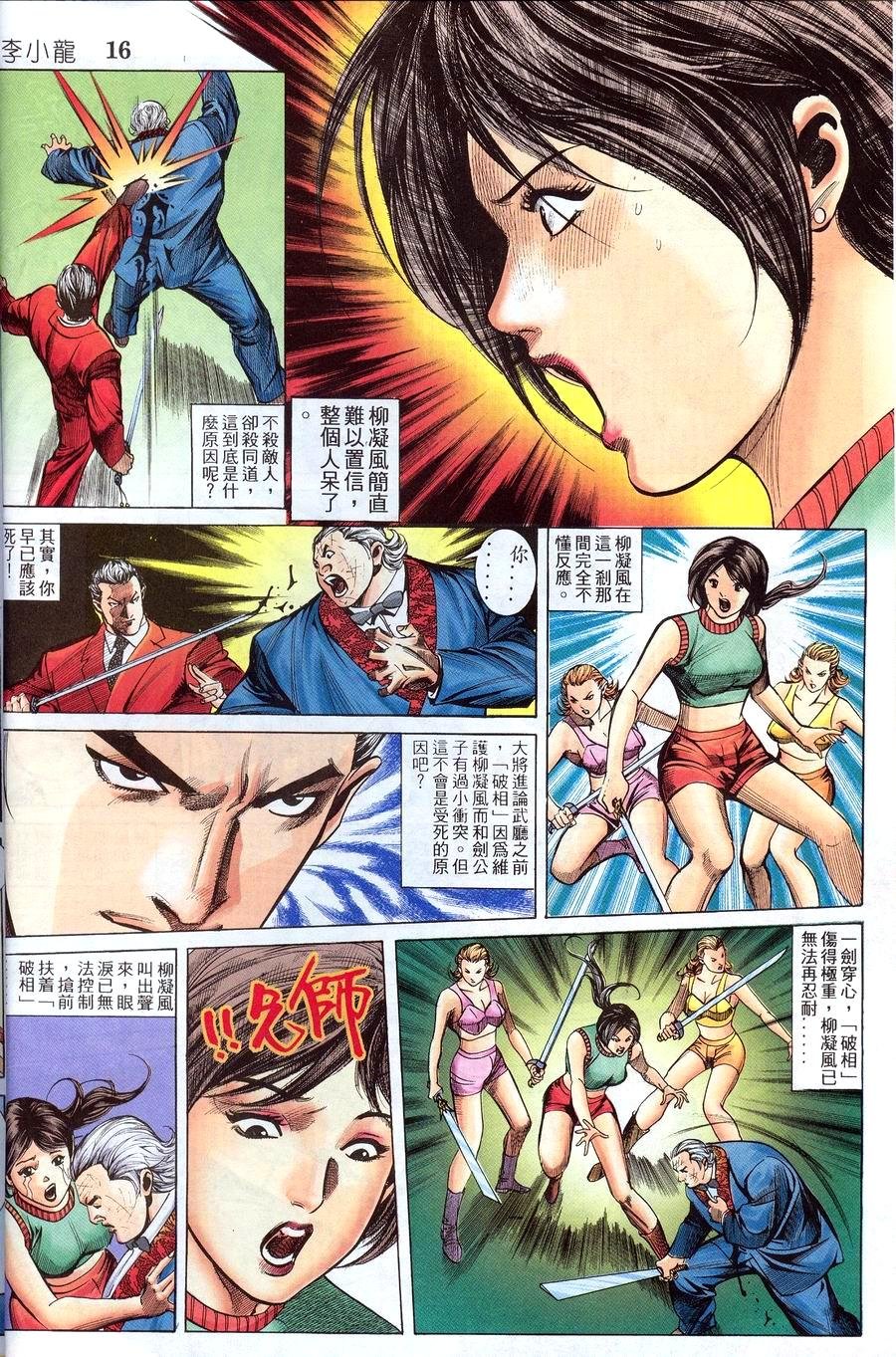 第12卷