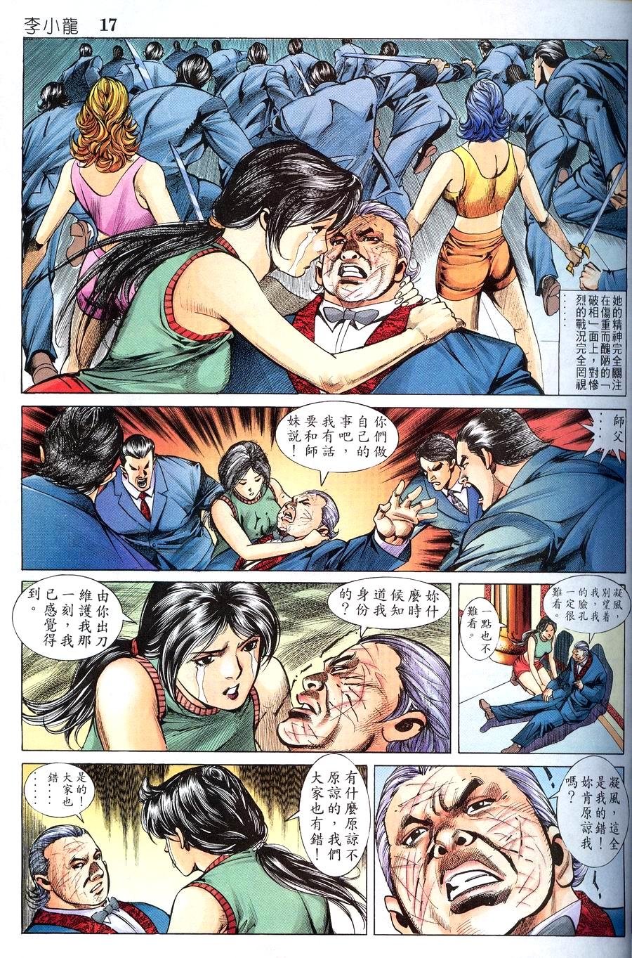 第12卷