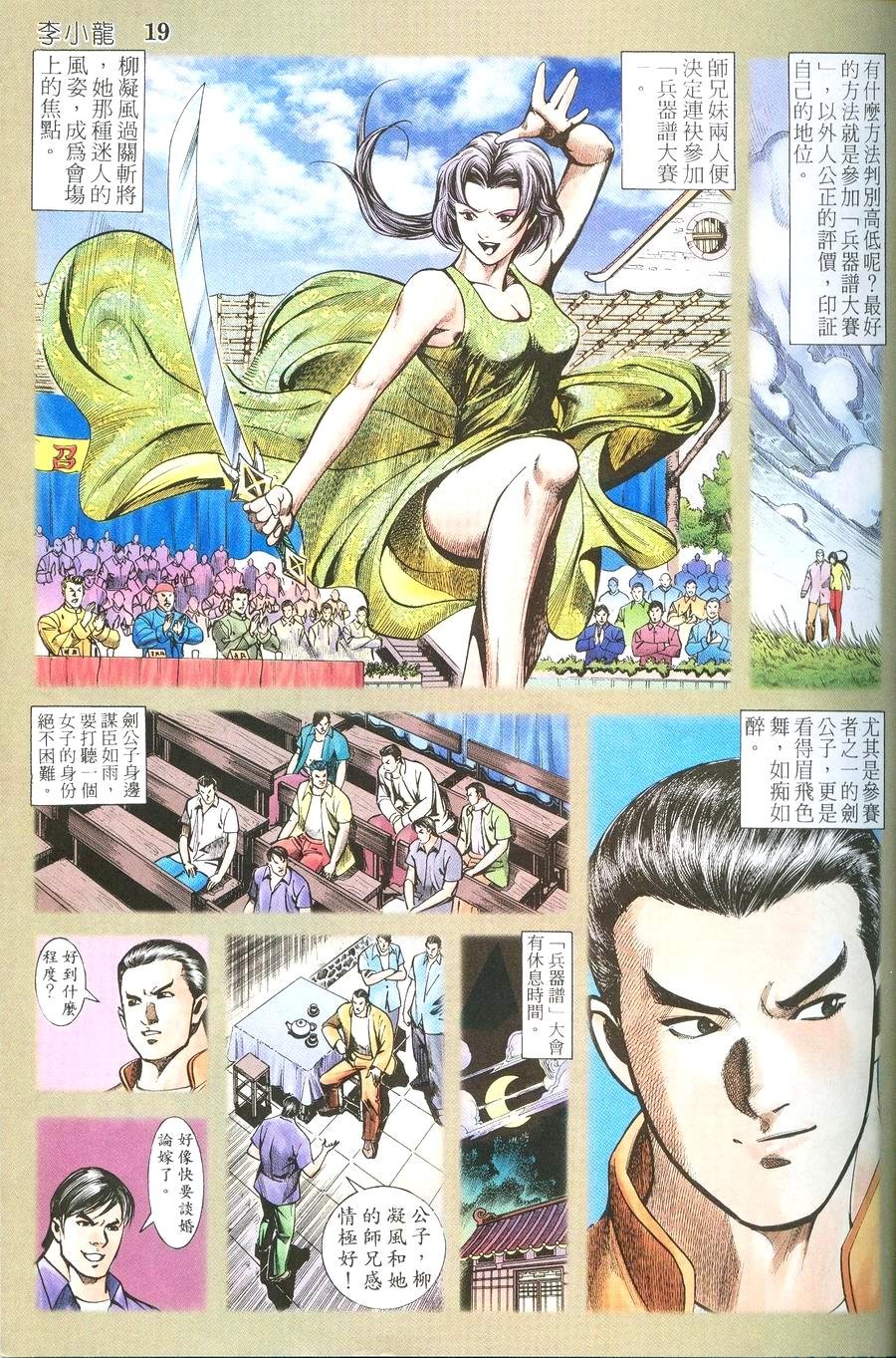 第12卷