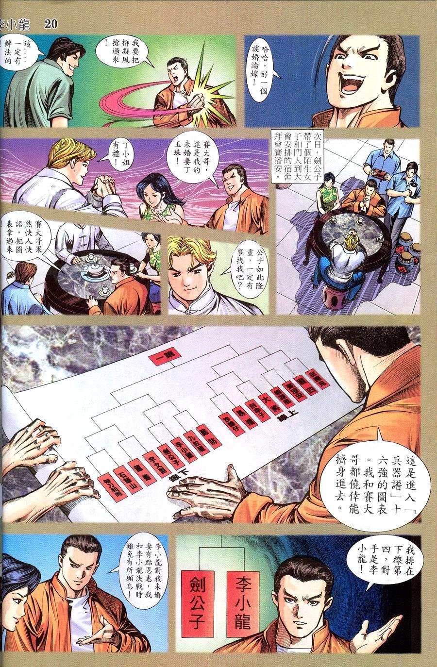第12卷