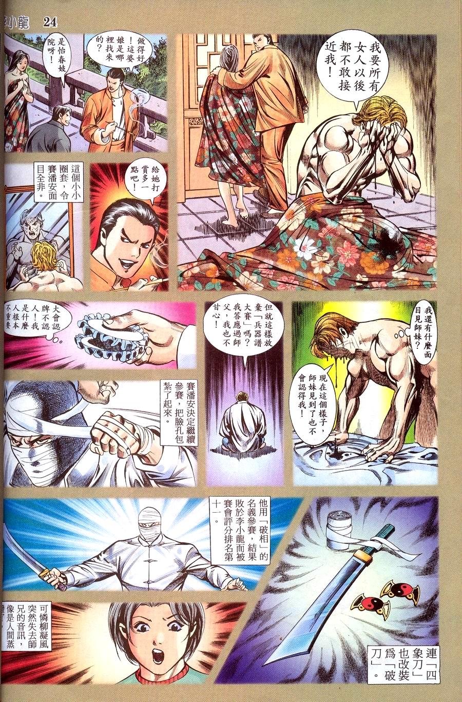 第12卷