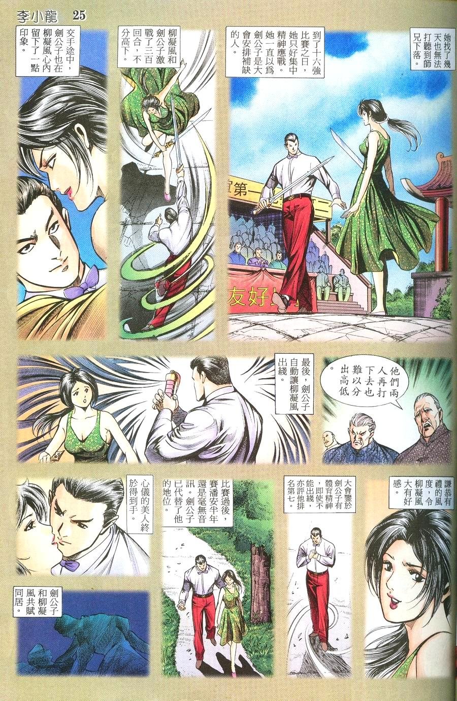 第12卷