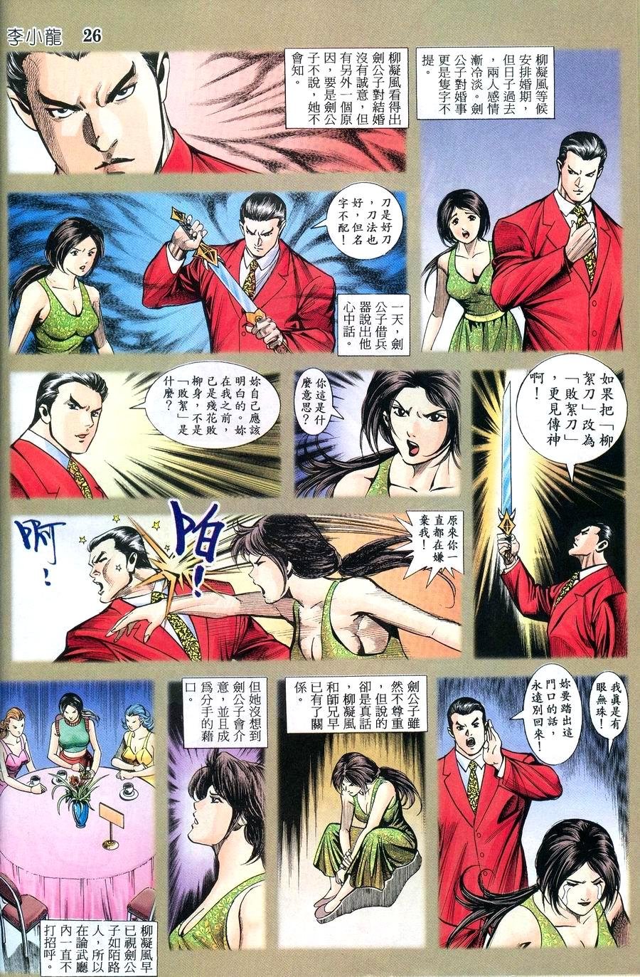 第12卷